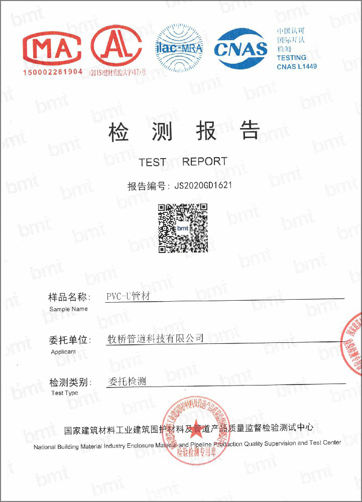 樟木头镇荣誉资质