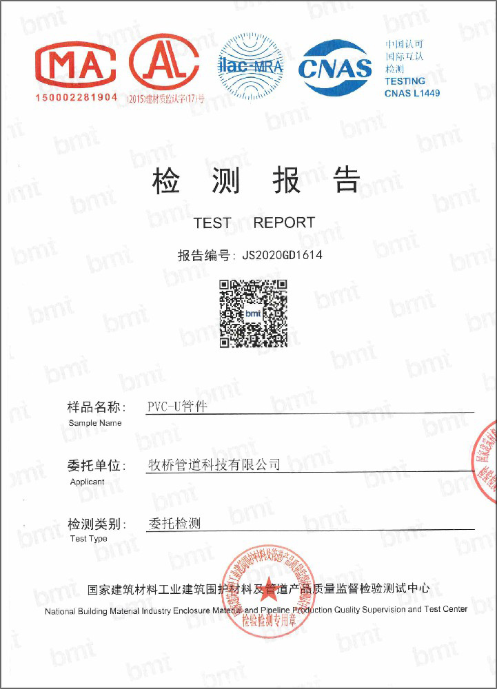 樟木头镇荣誉资质