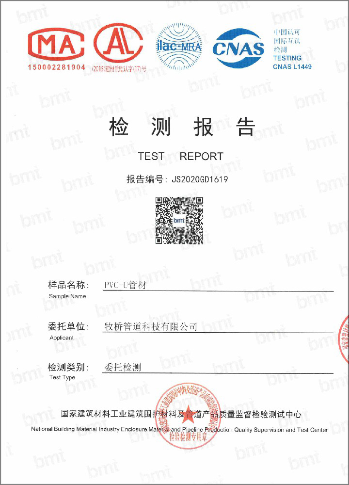 樟木头镇荣誉资质